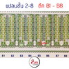 listing thumbnail image 5