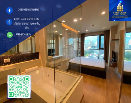 The Address Sathorn ดิ แอดเดรส สาทร