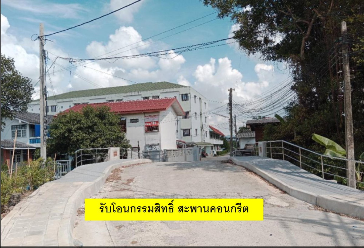 รูป ขายที่ดิน  1331 ตรว. ถนน ศรีนครินทร์ ซอยศรีด่าน12 ปลอดภัยสูง บรรยากาศดี ถมแล้ว 268ม.จากสถานีรถไฟฟ้าศรีแบริ่งที่ดินห่างปากซอย ถ.ศรีนครินทร์ เพียง 98 ม. - รูปที่ 8/12