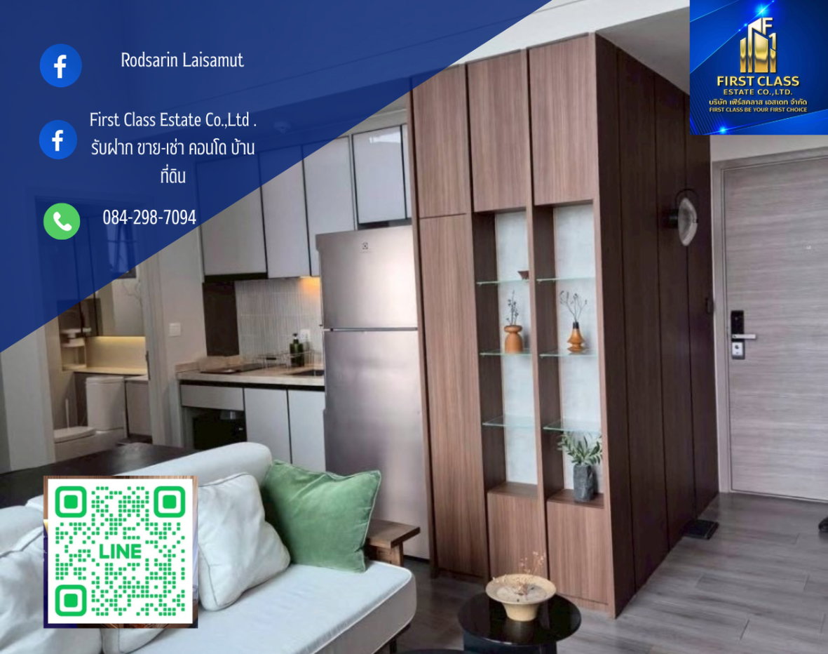 รูป [FOR RENT] Rare Luxury Loft @ Ari-Pradipat ✨  โครงการ: The Reserve Pahol Pradipat (เดอะ รีเซิร์ฟ พหล-ประดิพัทธ์) - รูปที่ 7/7