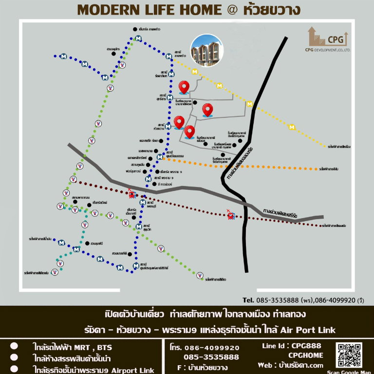 รูป บ้านเดี่ยวใจกลางเมือง ใกล้รถไฟฟ้า MRT, BTS ห้วยขวาง, สุทธิสาร, รัชดา, พระราม9, อโศก - รูปที่ 13/13