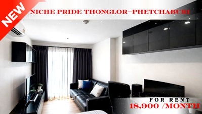 Condos for rent RCA : 🌸 Beautiful Room For Rent 📌 Niche Pride Thonglor–Phetchaburi (Line: @rent2022) | Near MRT Phetchaburi  ✨ Ready to move in! ✨ 📌 Ref Code: A11100