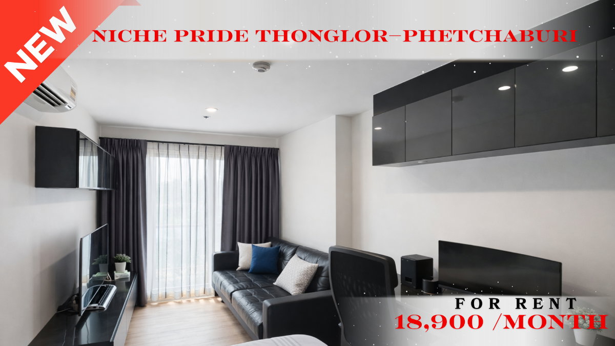 รูป 🍀🍀 Beautiful Room🌸 ให้เช่า📌 นิช ไพรด์ ทองหล่อ-เพชรบุรี (Line:@rent2022)MRT เพชรบุรี ✨พร้อมเข้าอยู่🔖A11100 - รูปที่ 1/8