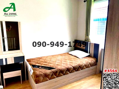 เช่าบ้านเดี่ยว สถาบันเทคโนโลยีแห่งสุวรรณภูมิ  : เช่า ทาวน์โฮม เดอะคัลเลอร์ บางนา ก.ม.10 เฟส 5 ติดอีเกีย เมกะบางนา 