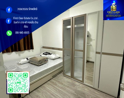 คอนโดให้เช่า : SV city rama 3 ชั้น 17 Tower 1 ให้เช่าคอนโดริมแม่น้ำเจ้าพระยา ขนาด 51 ตรม.