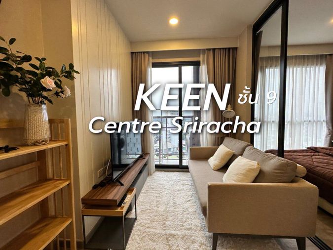 ให้เช่าคอนโด คีน ( Keen ) ศรีราชา ชั้น9 วิวภูเขา พร้อมอยู่