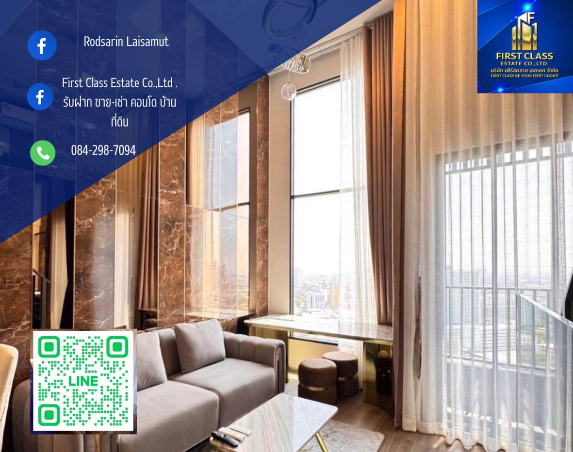 รูป 🌆SO ORIGIN KASET INTERCHANGE 🔥           (โซ ออริจิ้น เกษตรอินเตอร์เชน) - รูปที่ 1/9