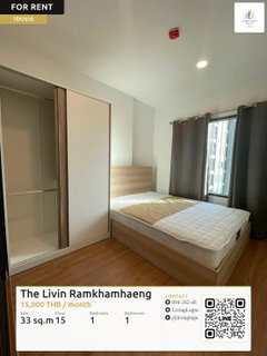 รูปภาพ TDO55E Condo For Rent The Livin Ramkhamhaeng 33 Sq.M. Floor 15 line id : @livinglegacy