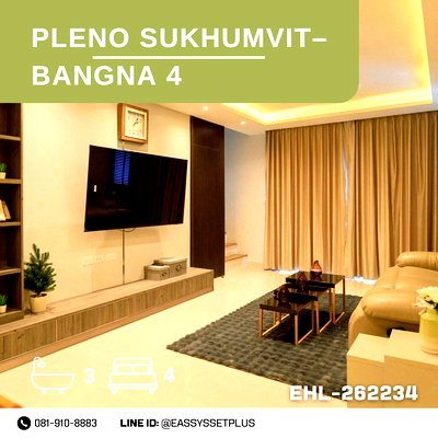 บ้านเดี่ยว นิคมบางปู : Pleno Sukhumvit–Bangna 4 (พลีโน่ สุขุมวิท-บางนา 4)
