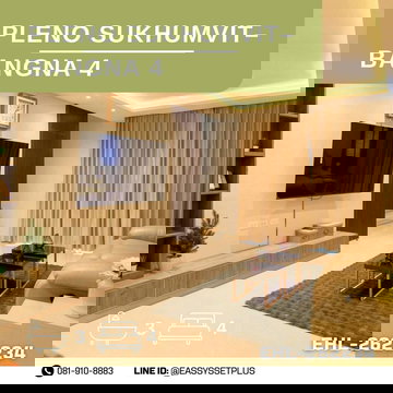 Pleno Sukhumvit–Bangna 4 (พลีโน่ สุขุมวิท-บางนา 4)