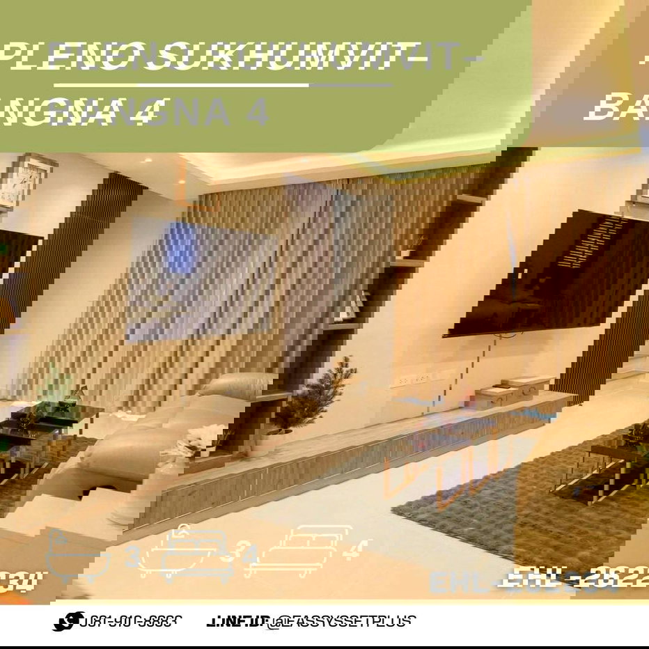 รูป Pleno Sukhumvit–Bangna 4 (พลีโน่ สุขุมวิท-บางนา 4) - รูปที่ 1/1