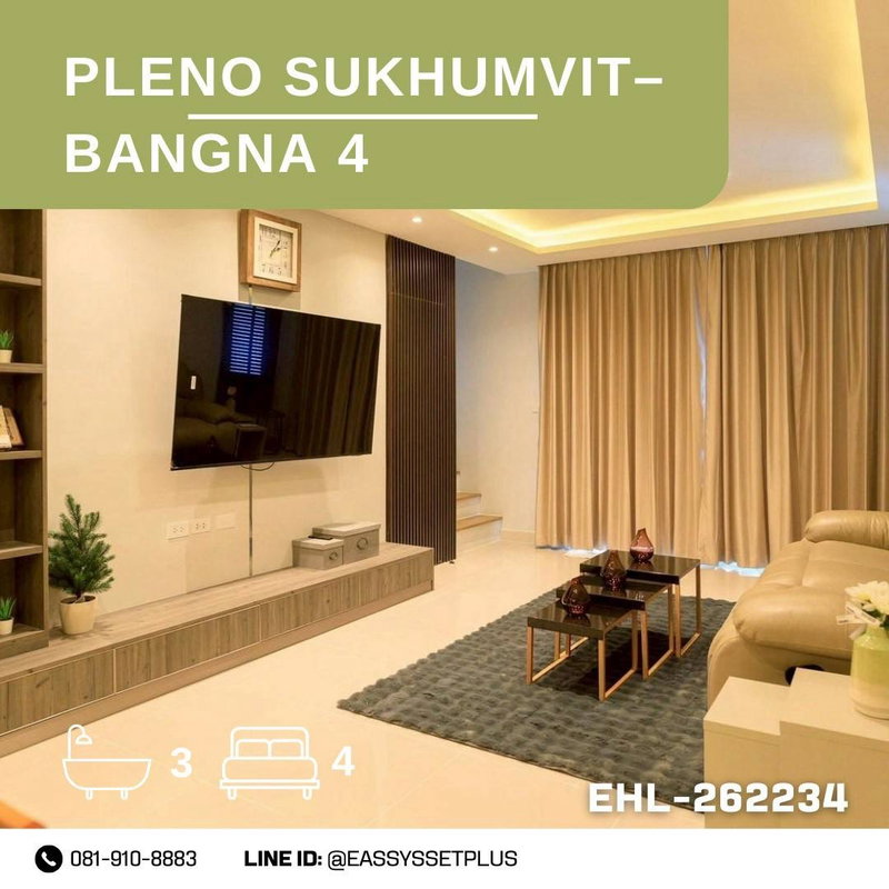 ขายบ้านเดี่ยว : Pleno Sukhumvit–Bangna 4 (พลีโน่ สุขุมวิท-บางนา 4)