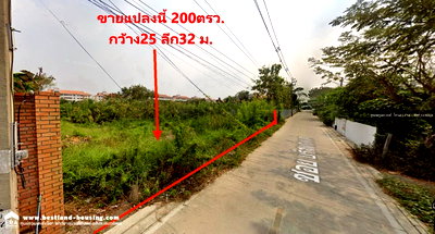 ที่ดิน แม็คโคร บางบัวทอง : ขายที่ดินซอยบริสุทธิ์พงศ์ ต.บางบัวทอง อ. บางบัวทอง จ.นนทบุรี ขาย 17,500/ตรว.