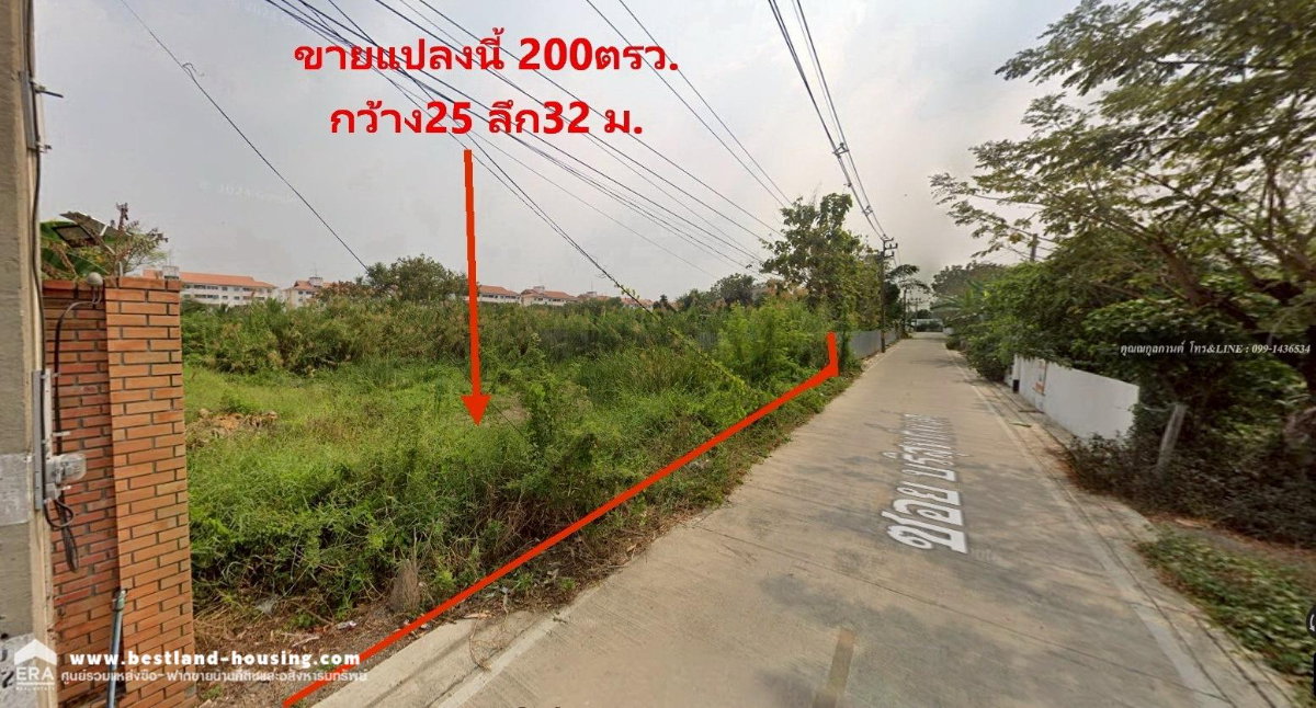 รูป ขายที่ดินซอยบริสุทธิ์พงศ์ ต.บางบัวทอง อ. บางบัวทอง จ.นนทบุรี ขาย 17,500/ตรว. - รูปที่ 1/10