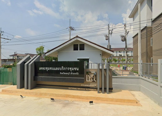 Project  Huai Kapi Housing Authority Picture - 5/5