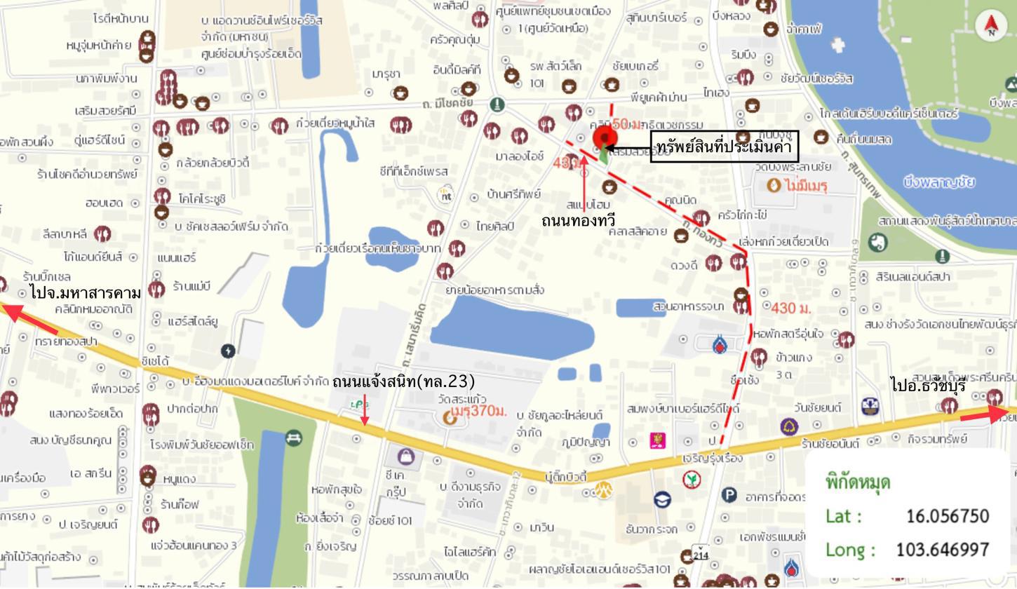 รูป อาคารพาณิชย์ 29.2 ตร.วา เมืองร้อยเอ็ด ร้อยเอ็ด 3.2M - รูปที่ 32/32