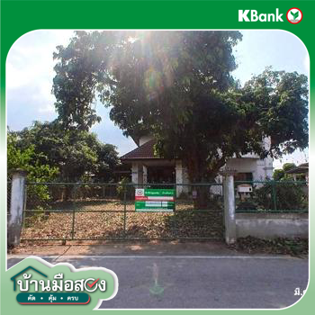 รูป บ้านเดี่ยว 203 ตร.วา บ้านโฮ่ง ลำพูน 2.1M - รูปที่ 36/38