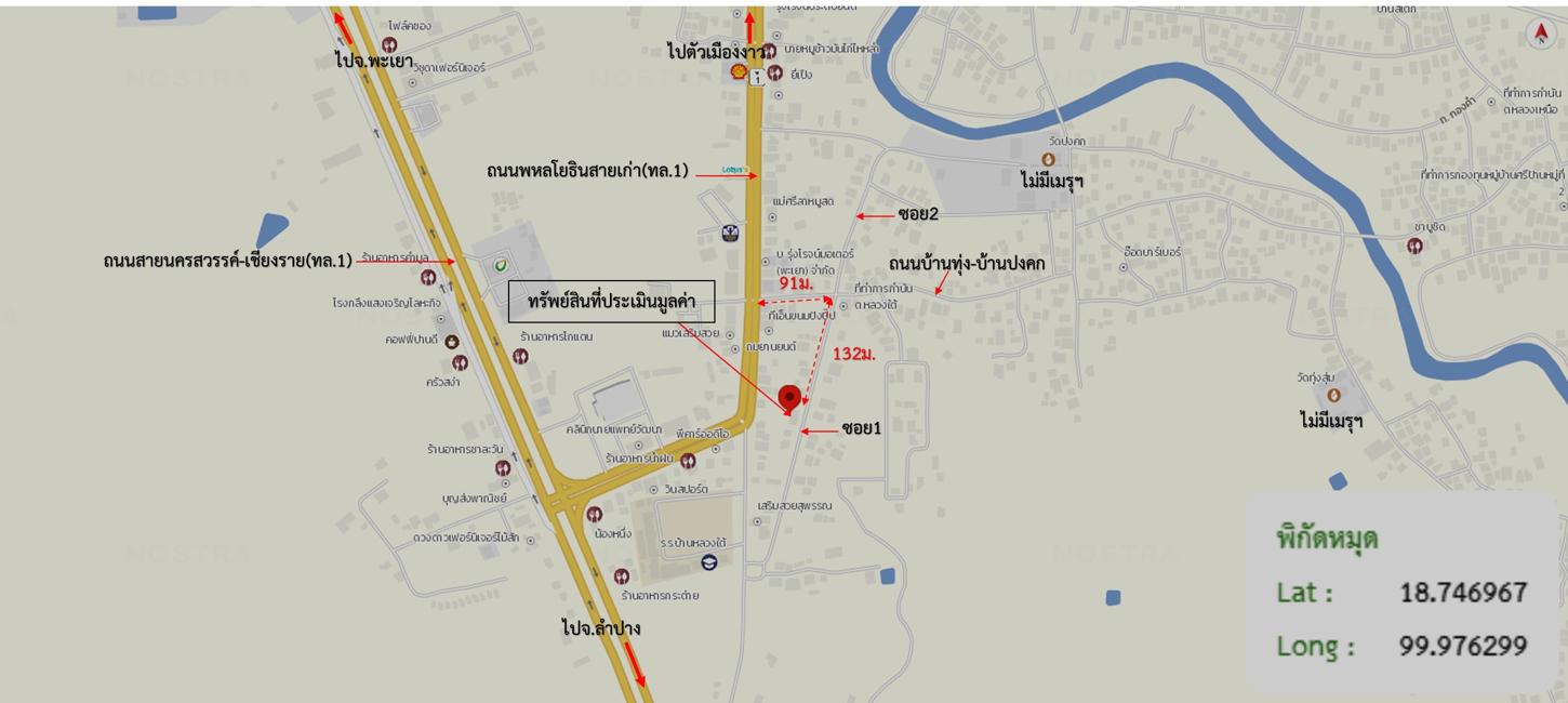 รูป บ้านเดี่ยว 240 ตร.วา งาว ลำปาง 2.5M - รูปที่ 35/36