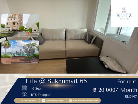 ✨ ความเรียบหรูที่มาพร้อมความสะดวกสบายรอคุณอยู่ ที่ Life @ Sukhumvit 65 คอนโดที่สะท้อนรสนิยมคนรุ่นใหม่