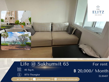 รูปภาพ ✨ ความเรียบหรูที่มาพร้อมความสะดวกสบายรอคุณอยู่ ที่ Life @ Sukhumvit 65 คอนโดที่สะท้อนรสนิยมคนรุ่นใหม่