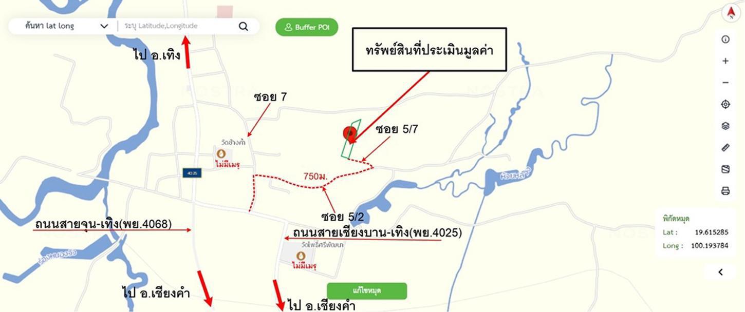 picture HOME 632.2 Sq.w. Thoeng Chiang Rai for 3.2M - 46/46