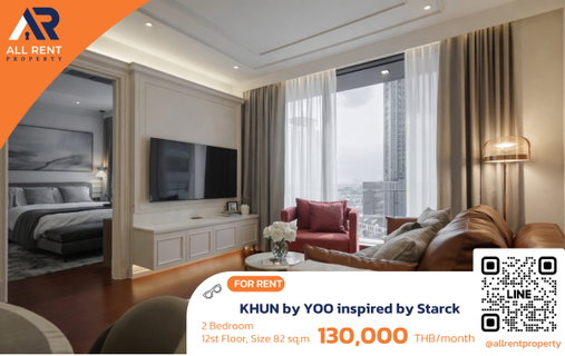 รูปภาพ For rent now 🔥 KHUN by YOO inspired by Starck, Thonglor, Prime Area, near BTS