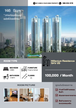 For rent 📌 Millenium Residence สุขุมวิท 20 📌 3 Bedrooms 100,000/month 🌈🌈