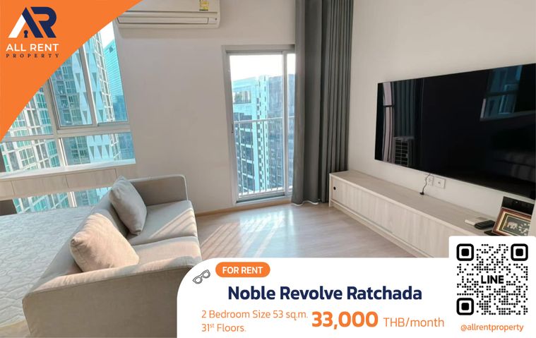 🔥 Noble Revolve Ratchada (โนเบิล รีวอลฟ์ รัชดา) ห้องสวย ติด MRT ห้องพร้อมอยู่