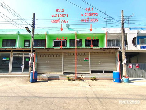 TOWN HOUSE 38 Sq.w. Saphan Sung Bangkok for 4M