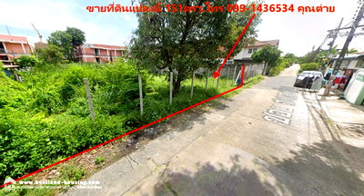 ที่ดิน กรุงเทพมหานคร : ขายที่ดินซอยอ่อนนุช54 หรือถนนสุขุมวิท 77 พื้นที่ 151 ตรว. ใกล้รถไฟฟ้าสถานีศรีนุช พาราไดซ์ ที่ดินติดถนน 2ด้าน แปลงที่ดินสวยรูปผืนผ้า ถูกสุดย่านนี้ 