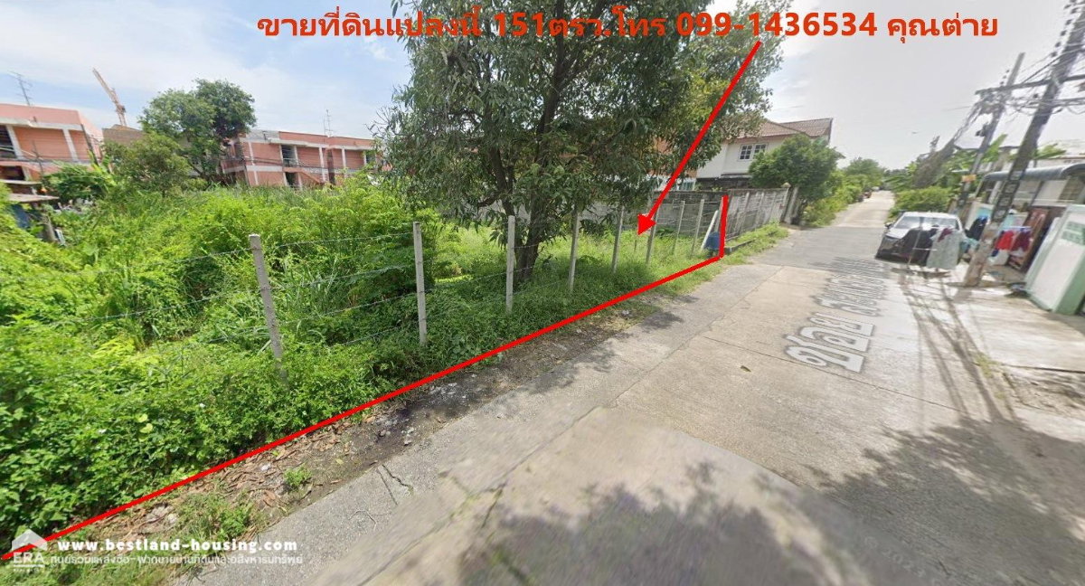 รูป ขายที่ดินซอยอ่อนนุช54 หรือถนนสุขุมวิท 77 พื้นที่ 151 ตรว. ใกล้รถไฟฟ้าสถานีศรีนุช พาราไดซ์ ที่ดินติดถนน 2ด้าน แปลงที่ดินสวยรูปผืนผ้า ถูกสุดย่านนี้  - รูปที่ 1/14