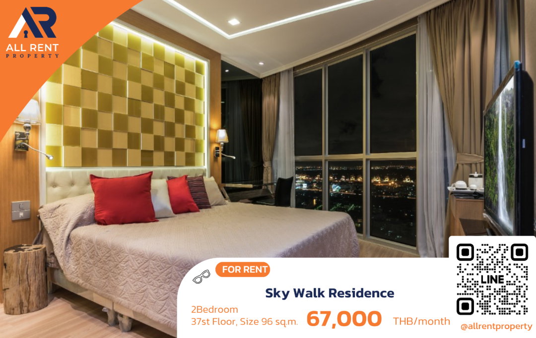 รูป 🔥 คุ้มสุด Sky Walk Residence (สกาย วอร์ค เรสซิเดนซ์) ห้องสวย ทำเลดี ติด BTS พระโขนง - รูปที่ 1/8