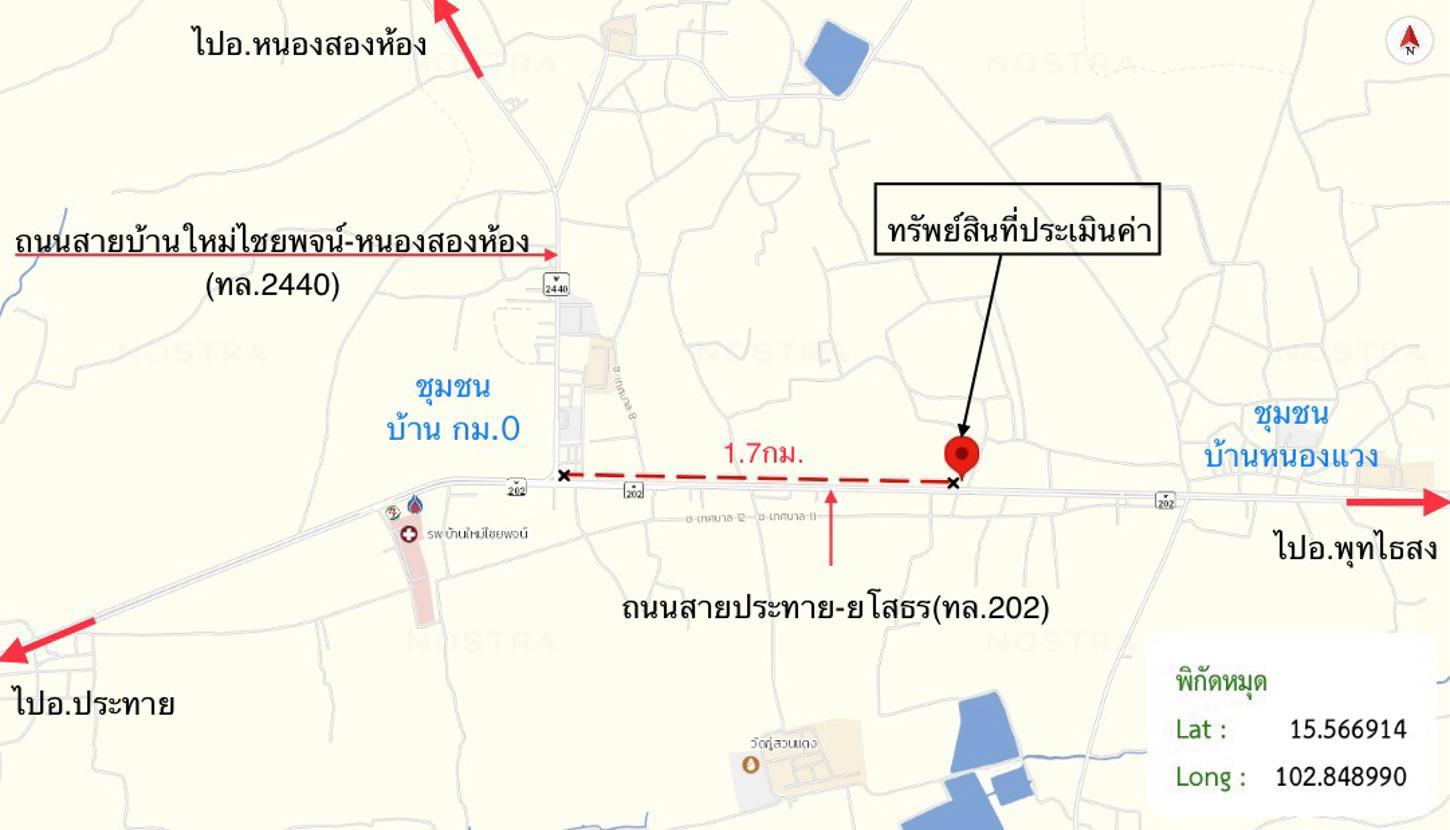 รูป โกดัง 2110 ตร.วา บ้านใหม่ไชยพจน์ บุรีรัมย์ 8.6M - รูปที่ 72/72