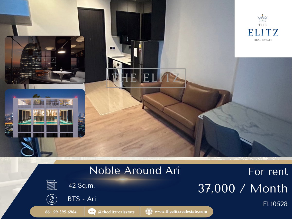 รูป ✨สัมผัสความเป็นส่วนตัวในบรรยากาศสุดหรูสไตล์ Modern Luxury ที่ Noble Around Ari เพียงไม่กี่ก้าวจาก BTS อารีย์ - รูปที่ 1/22