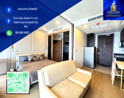 คอนโดให้เช่า : 🔥 เช่าด่วนน 🔥 ASHTON CHULA  ✨ 1 BED - 28,000 bath/month ✨