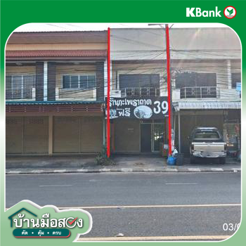 รูป อาคารพาณิชย์ 21 ตร.วา เสลภูมิ ร้อยเอ็ด 2.5M - รูปที่ 24/26