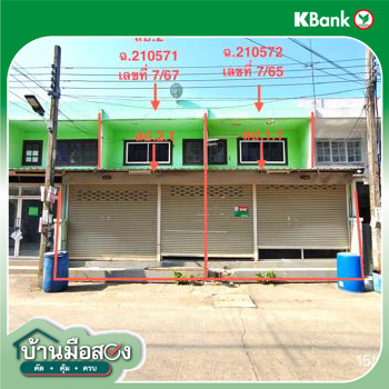 รูป ทาวน์เฮ้าส์ 38 ตร.วา จิรธร เขตบางกะปิ กรุงเทพมหานคร 4M - รูปที่ 8/10