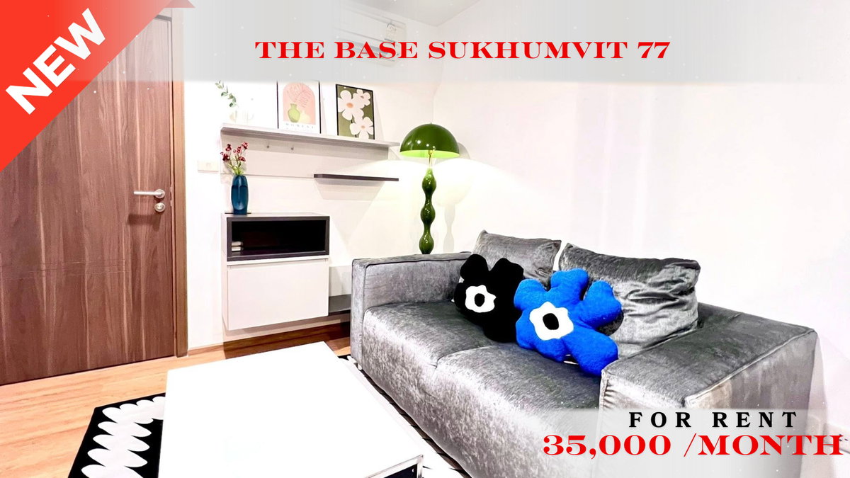 รูป 🍀🍀🍀BEST location🌸 ให้เช่า📌เดอะ เบส สุขุมวิท 77 (Line:@rent2022)✨BTSอ่อนนุช✨ พร้อมเข้าอยู่ ราคาดี!🔖A11156 - รูปที่ 1/13