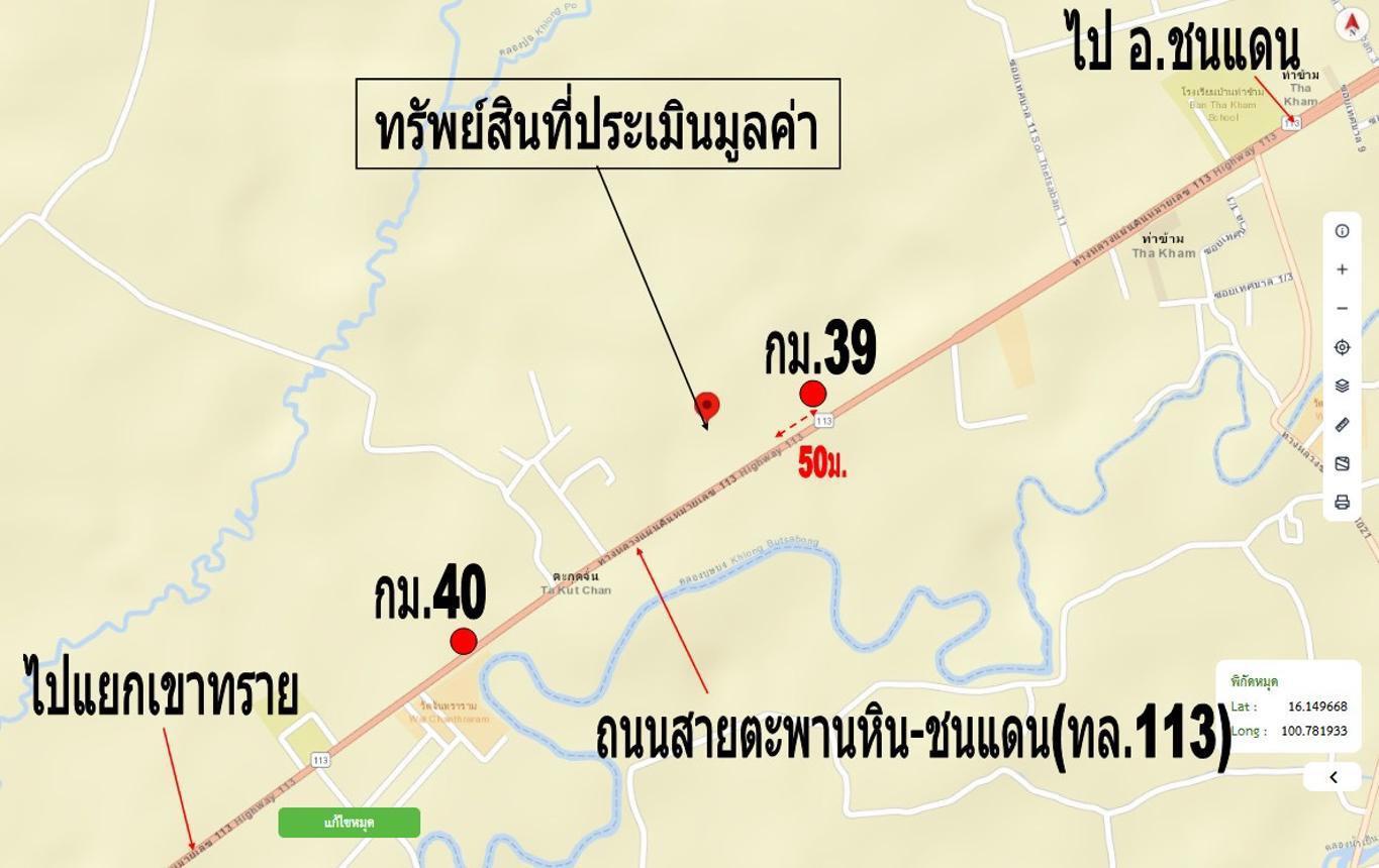 รูป อาคารโรงงาน 21181 ตร.วา ชนแดน เพชรบูรณ์ 25.5M - รูปที่ 70/70