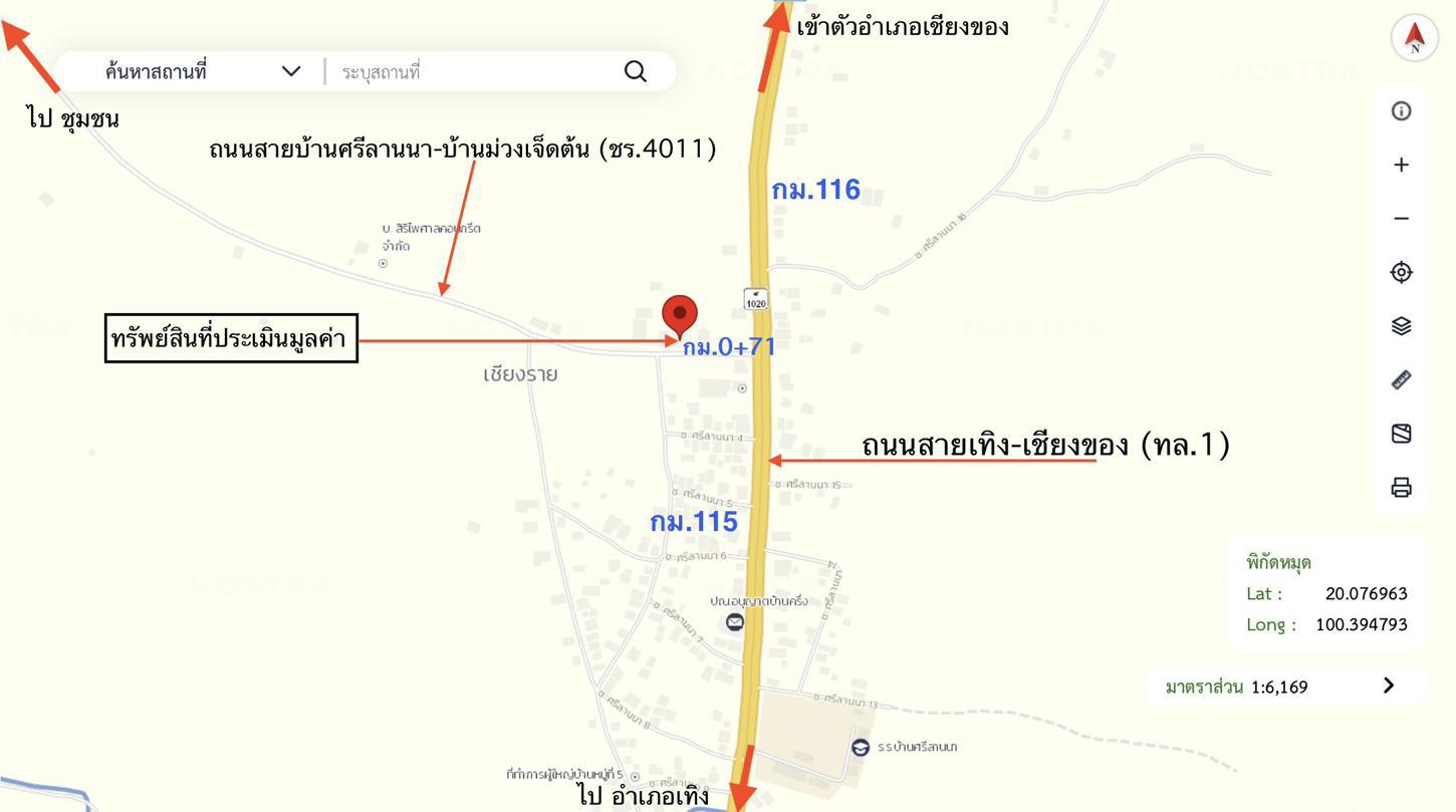 รูป โกดัง 454 ตร.วา เชียงของ เชียงราย 1.4M - รูปที่ 33/34