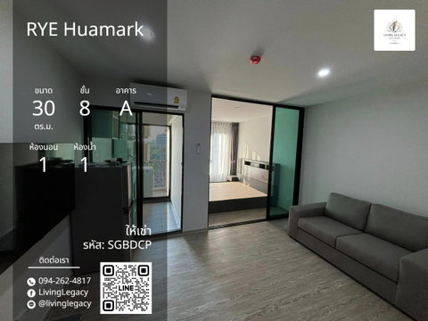 SGBDCP Condo For Rent RYE Huamark 30 Sq.M. Floor 8 Building A line id : @livinglegacy