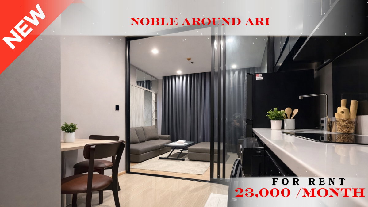 รูป 🍀🍀🍀 Fully furnished💝 ให้เช่า📌 โนเบิล อราวน์ อารีย์ BTS อารีย์ (Line:@rent2022) ✨พร้อมเข้าอยู่  ✨ A11187 - รูปที่ 2/12