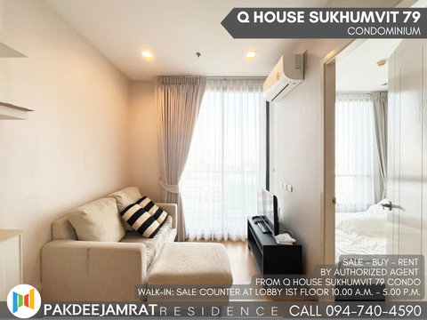 Rent Q House Sukhumvit 79 1 bedroom 1 bathroom size 26 sq.m. 14,000 baht / month