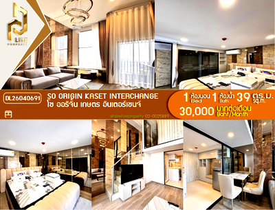 คอนโดให้เช่า : DL26040691 ให้เช่าคอนโด โซ ออริจิ้น เกษตร อินเตอร์เชนจ์ (SO ORIGIN KASET INTERCHANGE) ใกล้ - พร้อมเข้าอยู่ โทรด่วน 0653619502 LineID @897iyzll