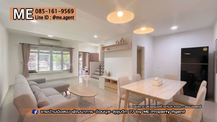 3-bed townhouse for rent, 120 sqm, 20.8 sq wah, Pruksa Ville 73 Pattanakarn