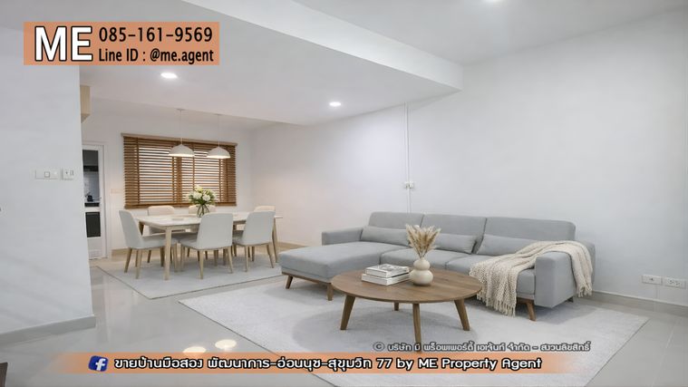 3-bed townhouse for rent, 120 sqm, 20.8 sq wah, Pruksa Ville 73 Pattanakarn
