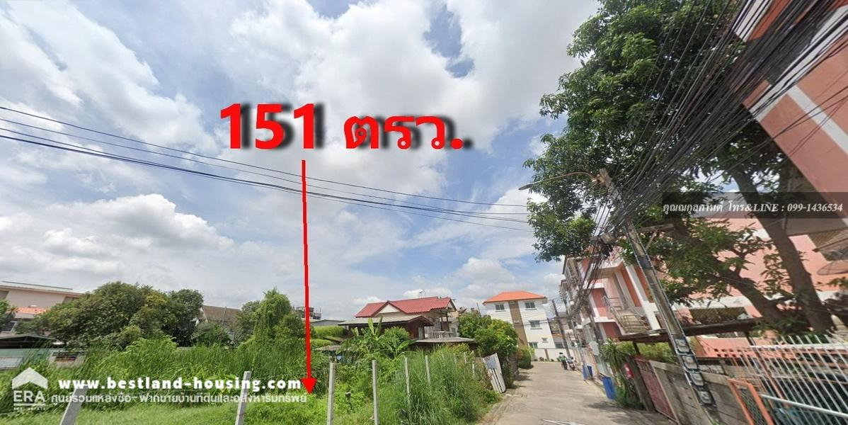 รูป ขายที่ดินซอยอ่อนนุช54 หรือถนนสุขุมวิท 77 พื้นที่ 151 ตรว. ใกล้รถไฟฟ้าสถานีศรีนุช พาราไดซ์ ที่ดินติดถนน 2ด้าน แปลงที่ดินสวยรูปผืนผ้า ถูกสุดย่านนี้  - รูปที่ 2/14