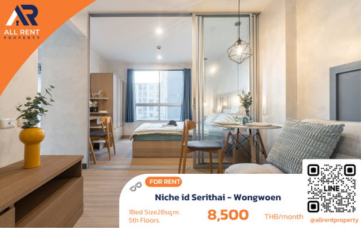 รูปภาพ 🔥 Best value! Niche id Serithai - Wongwoen: Great rooms, great prices, Serithai area