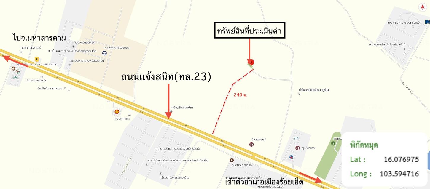 รูป บ้านเดี่ยว 62 ตร.วา เมืองร้อยเอ็ด ร้อยเอ็ด 416,000 - รูปที่ 14/14