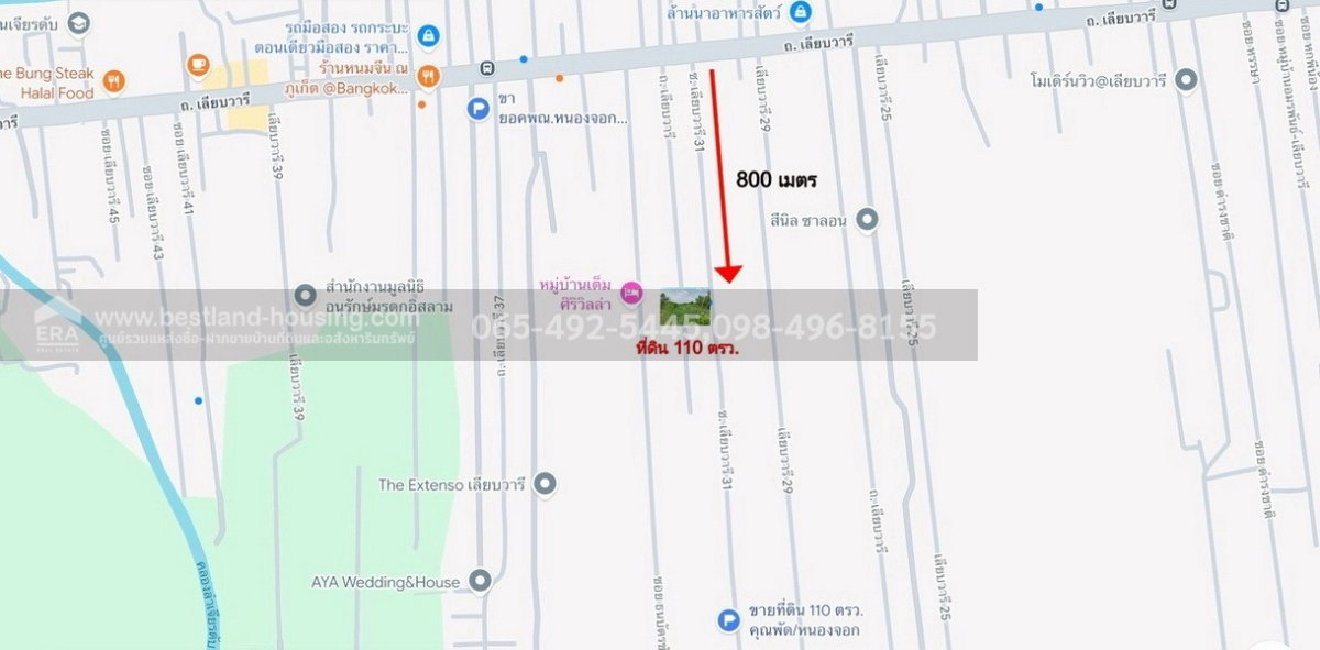 รูป ขายที่ดินเปล่า 110 ตรว. ซ.เลียบวารี31 หนองจอก เหมาะสร้างบ้านอยู่อาศัย ถนนปูนสาธารณะ หน้าหันทิศตะวันออก - รูปที่ 26/26